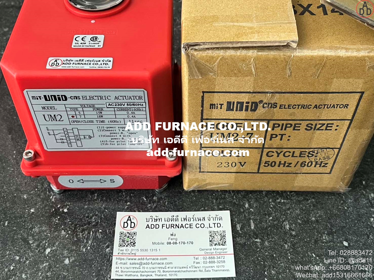 UM-2-7-11-AC230V-18W (1)